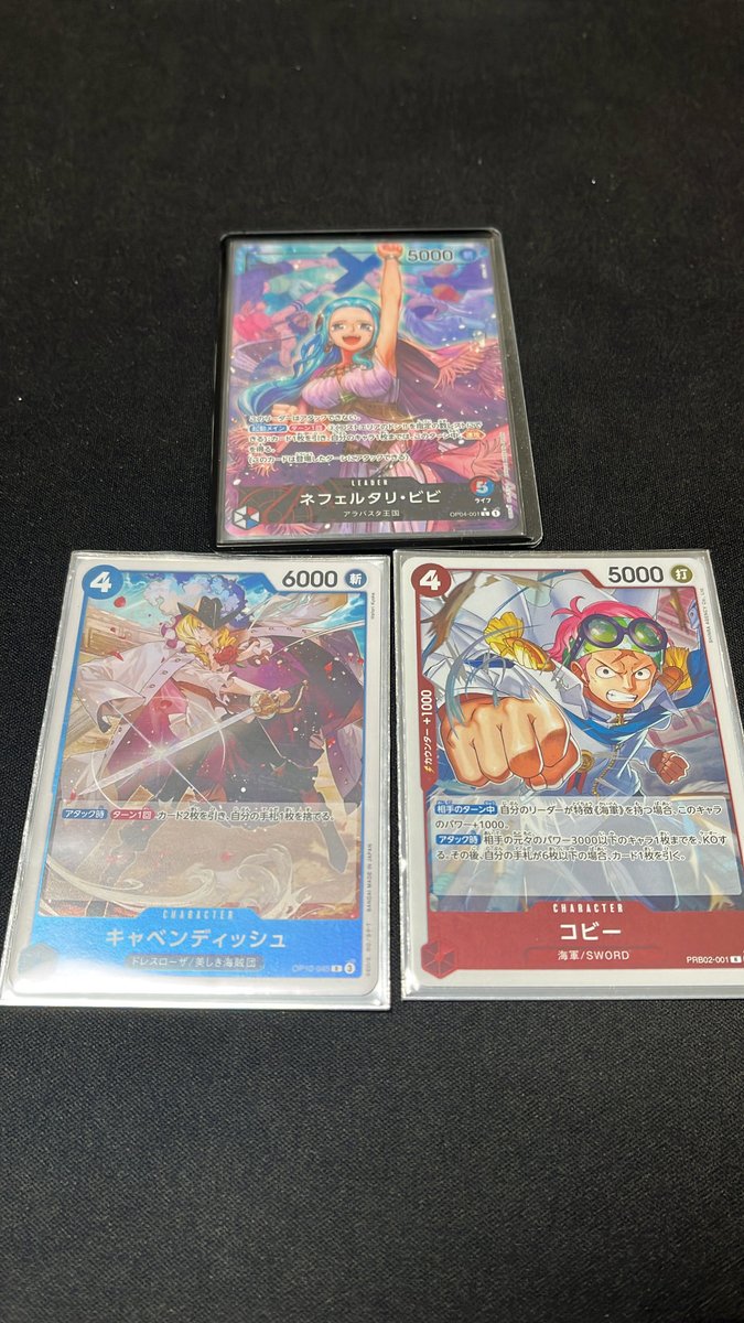 kanoh0512's tweet photo. ヒロインズカップ
赤青ビビ
紫黄プリン 後手 〇 チーム〇
黄ボニー 後手 × チーム〇
青ハンコック 先手 × チーム〇
緑ボニー 後手 〇 チーム〇
紫黄プリン 後手 〇 チーム〇
優勝

じゃんけん全負けでも先行環境だから助かった
有効勝利2回出来たので最���のサードでした https://t.co/Suz9knNTSH