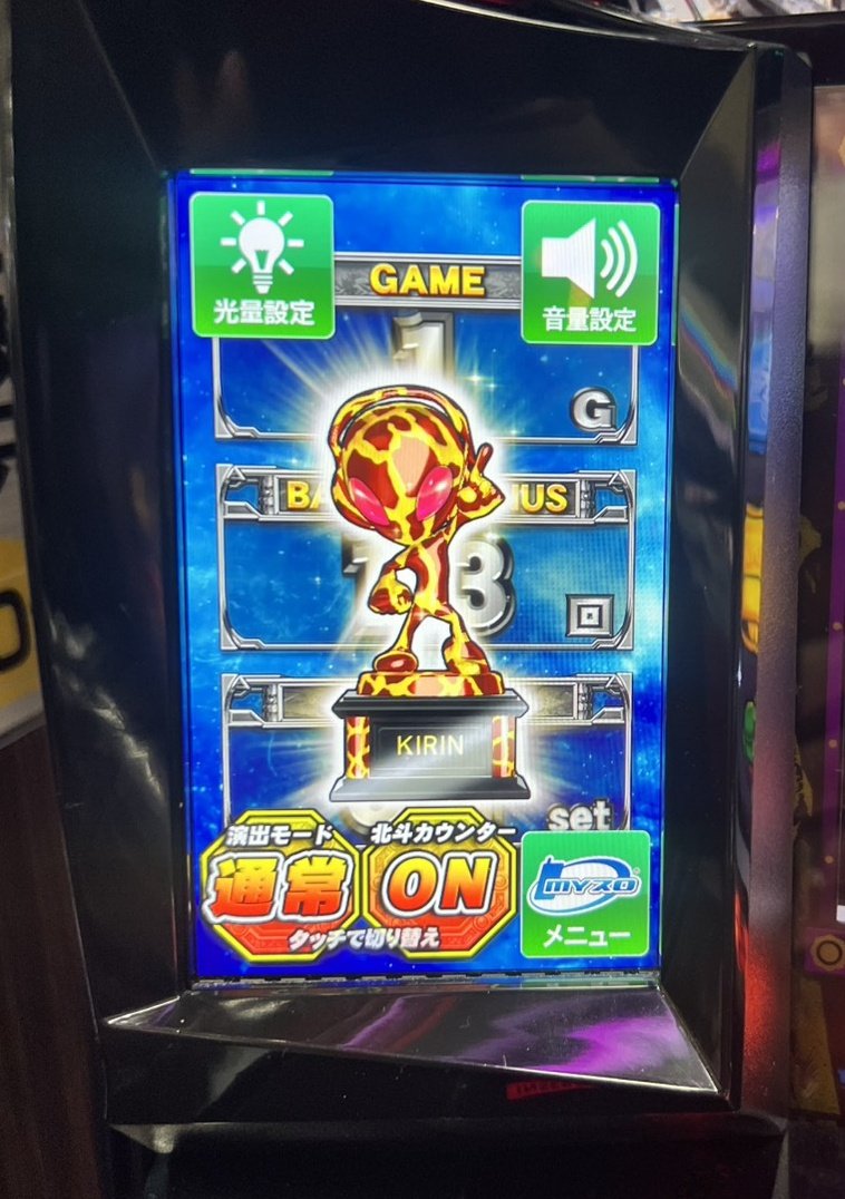 裏リンゴ🍏 on X