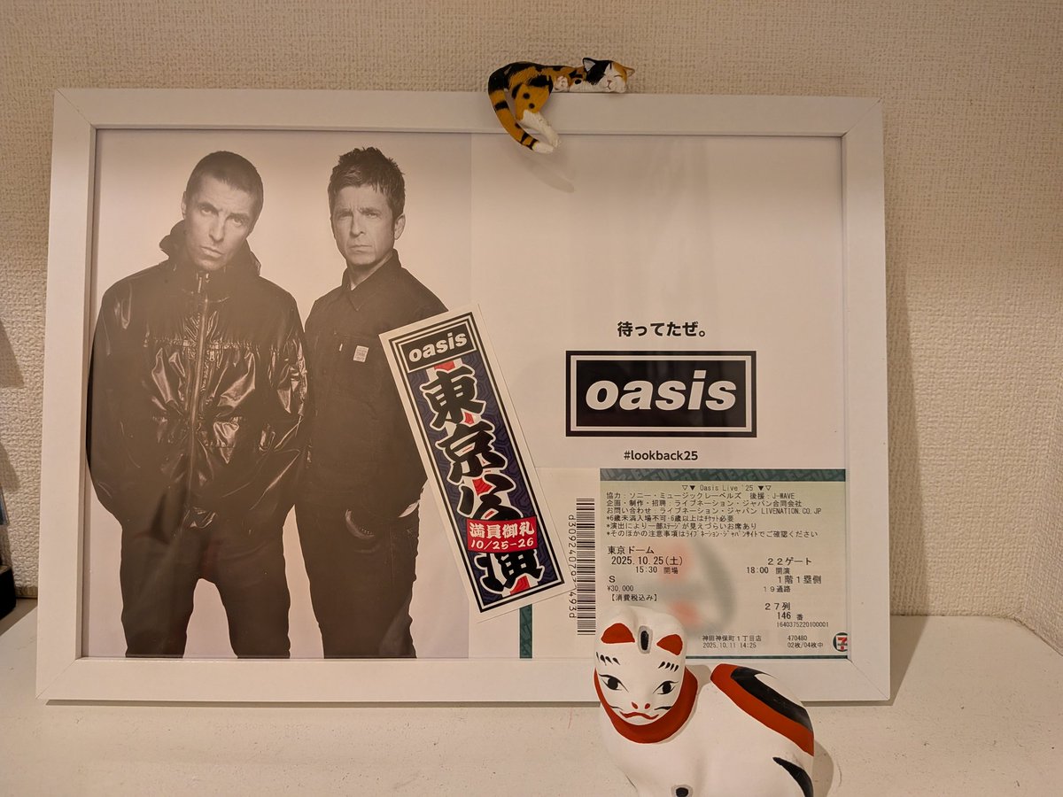 「イギリスでは〜」って比べる人もいるけど、私は夏にイギリスで観たoasisより、今回日本で観たoasisの方が良かった😌というより、ライブを重ねてさらに凄くなってた。“日本のためのライブ”っていう特別感が胸に響いた。また来てくれる日まで待ってるぜ！
#oasislive25