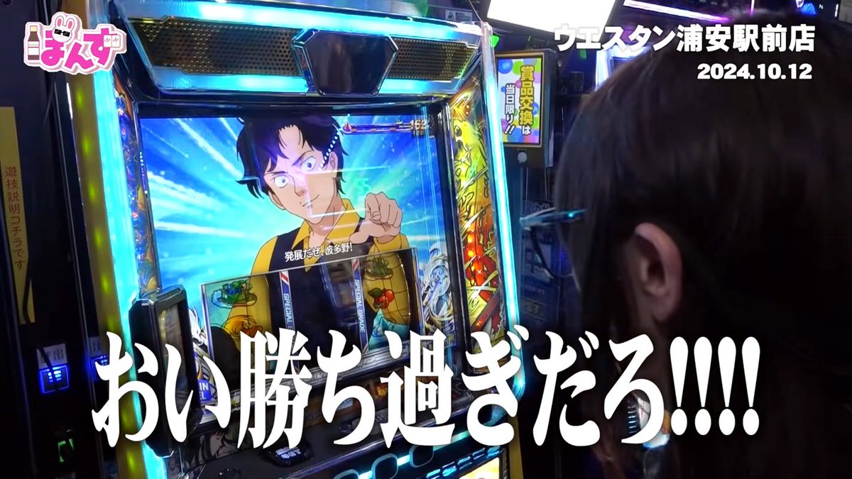 さうざぁ (@slot4989) / Posts / X