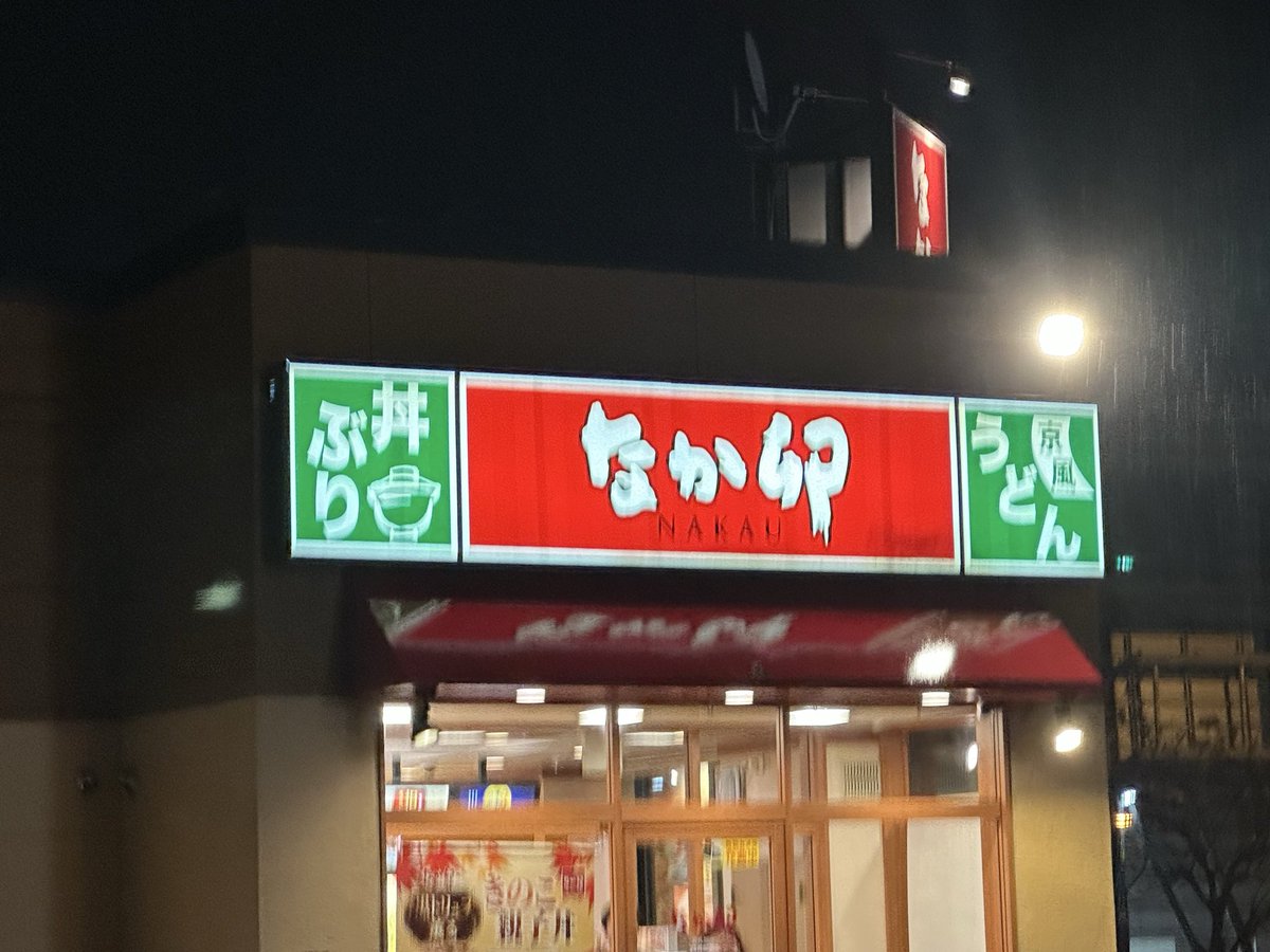 よっしー様♡ありがとうございます♡ ありちゃん on X