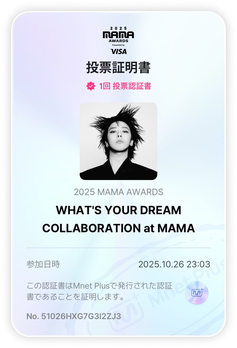 #TREASURE #2025MAMAVOTE