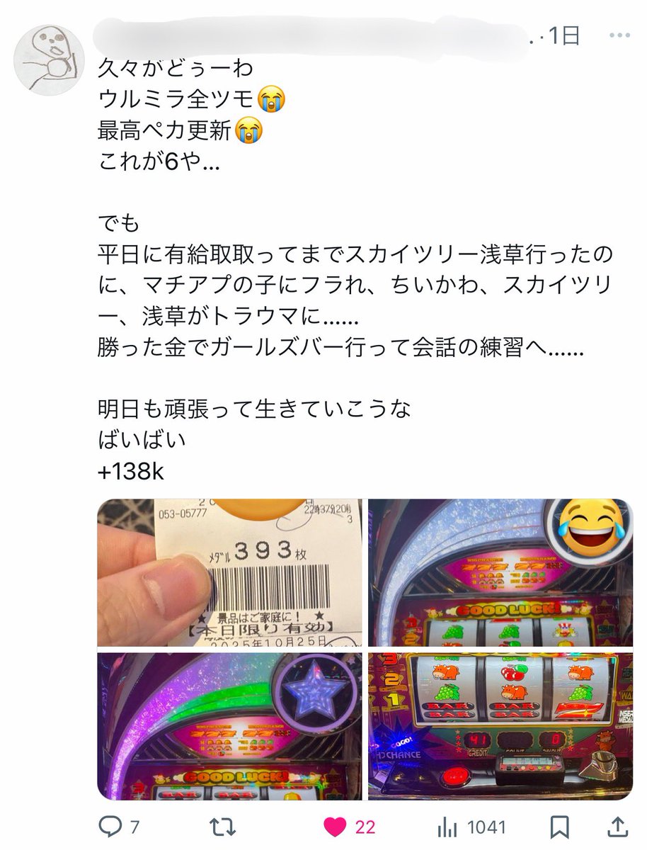 しおん ページ 碓氷しおん❄️️🕊💜 on X