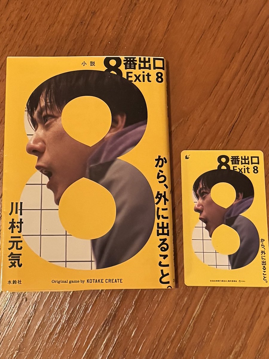 浦本雅史 tweet media