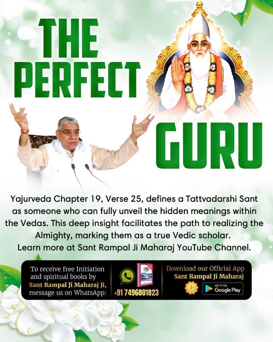 #TrueGuru_SantRampalJiMaharaj
THE PERFECT GURU
Yajurveda Chapter 19, Verse 25, defines a Tattvadarshi Sant as someone who can fully unveil the hidden meanings within the Vedas. This deep insight facilitates the path to realizing the Almighty, marking them as a true Vedic scholar.