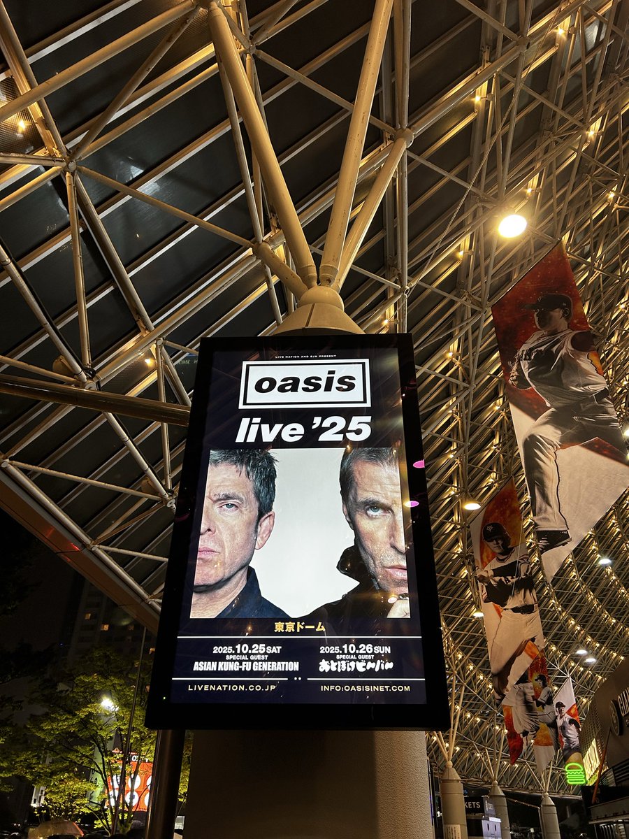 skmt42's tweet photo. 最高の夜でした。熱い！
 #oasislive25 https://t.co/6CtZ0mbd2S
