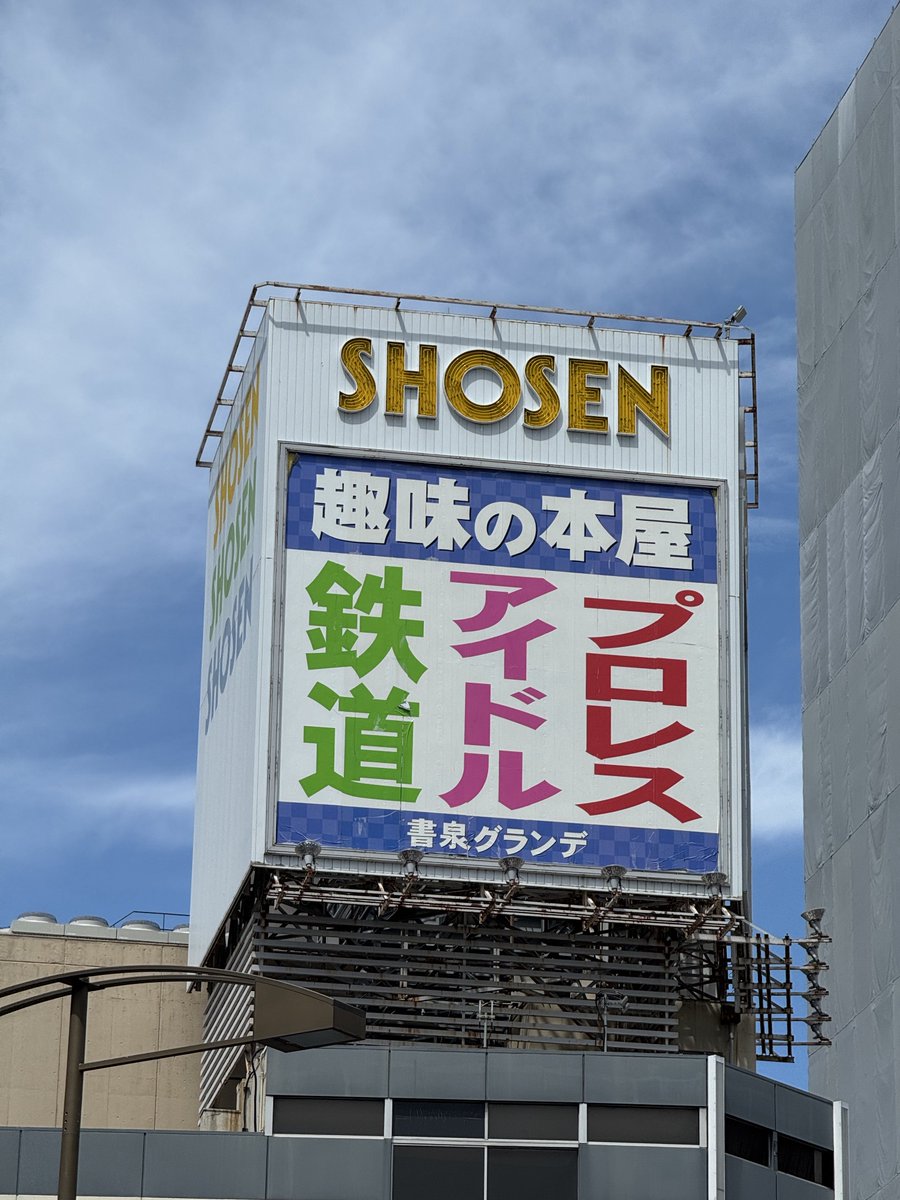 βοοちゃん on X