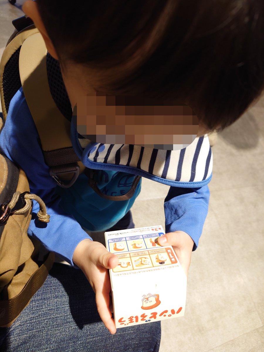 マクドナルド　限定グッズ た☆ま on X