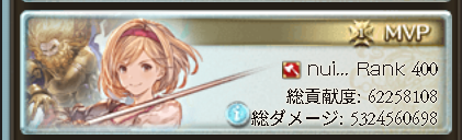 団内ヴェルサシアクリア！！！！