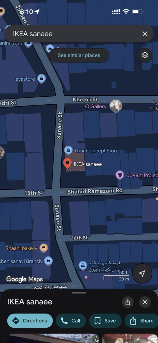 ایکیا تو سنایی شعبه زده؟! :)))))))))