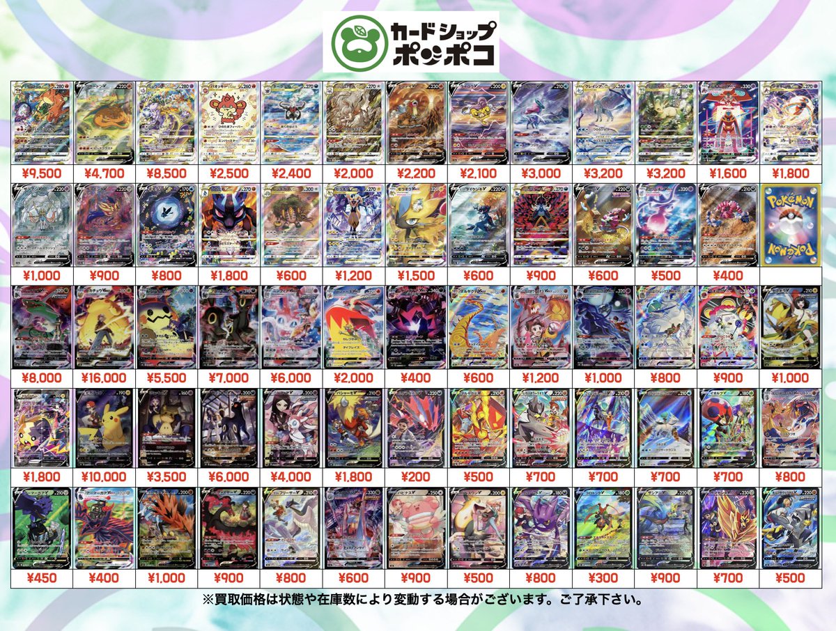 ポケモンカード CSR まとめ売り ポケモンカード CSRまとめ売り 12枚セット 【公式通販】