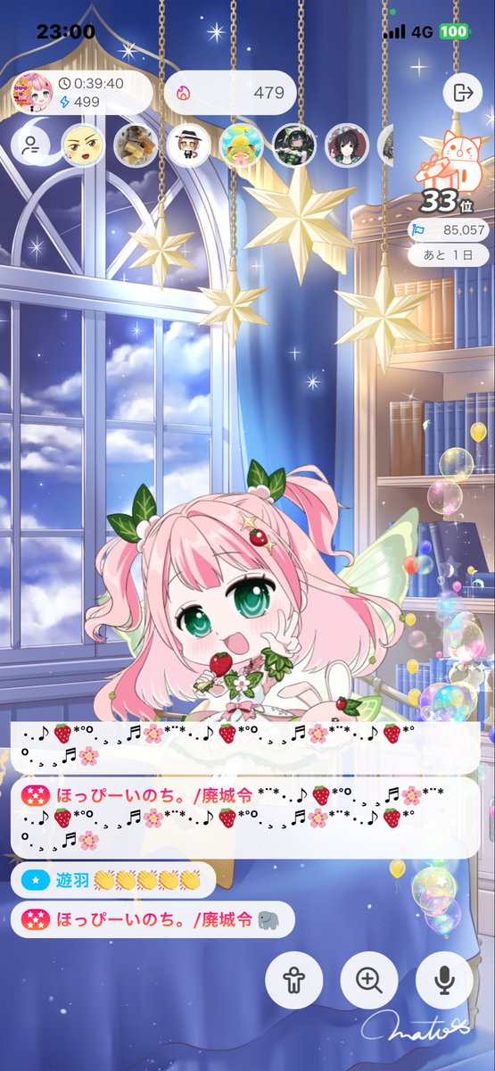 苺花🍓🌸固定告知有り- ̗̀📣～期間限定販売～10/31まで🍓 on X