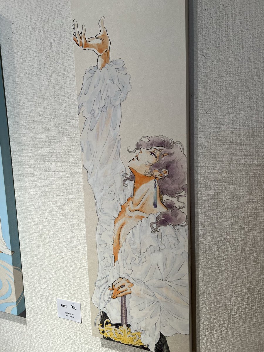 れいとしょう展 大阪Gallery La Campanella 11月1日（土）〜11月