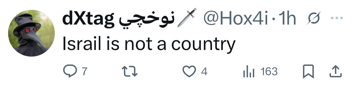 Israel spends the highest share of GDP on R&amp;D. 

Antisemites and Islamists: