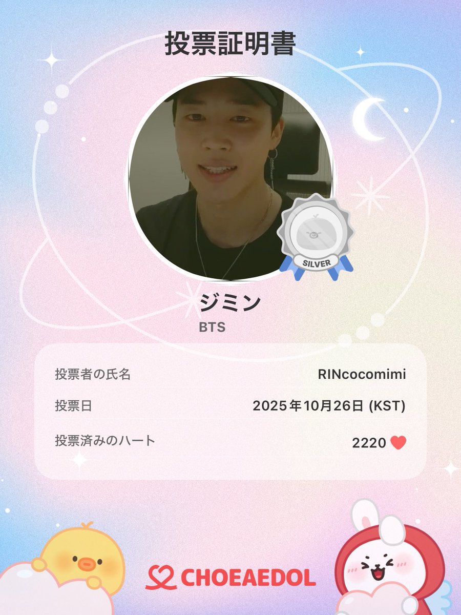 BTS ALL とJIMIN クリアサンキューシール　31種類♡爆誕　即購入❌ BTS ALL とJIMIN クリアサンキューシール 31種類♡爆誕 即購入❌