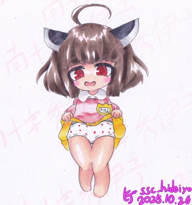 兄様はロリコンだからこれでイチコロ♡なきりたんコッショリ 