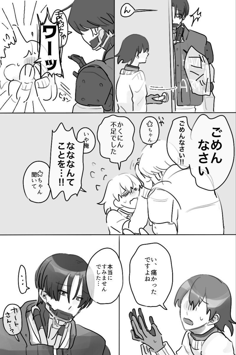 shide_nden's tweet image. mlsb夢 🛒
⚠︎︎🌸顔有り
大袈裟くらいがちょうど良い