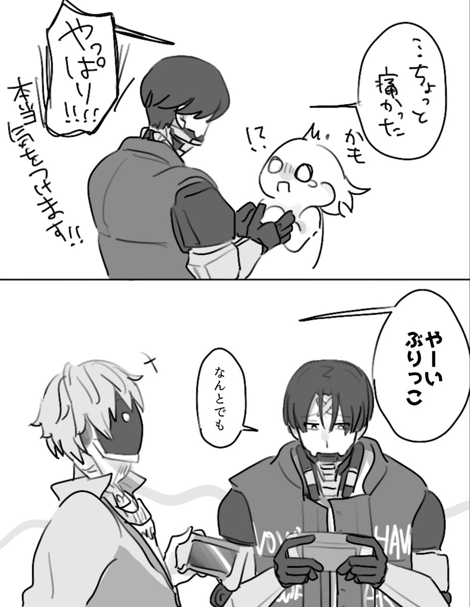 shide_nden's tweet image. mlsb夢 🛒
⚠︎︎🌸顔有り
大袈裟くらいがちょうど良い