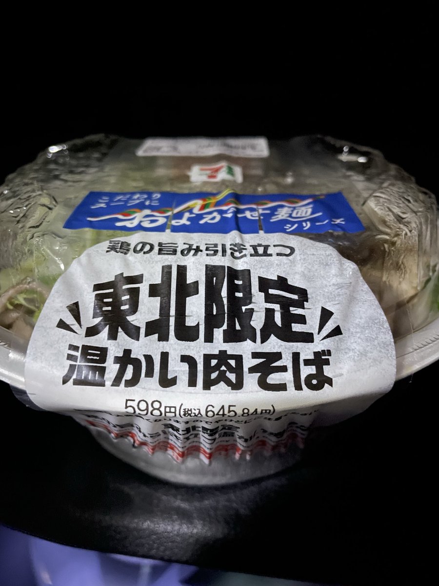 だむこさん on X