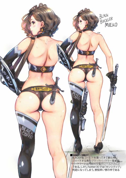 友人の協力を経てプロットが数本出来上がったのでコンビニで飲みすぎBLACK!!! 