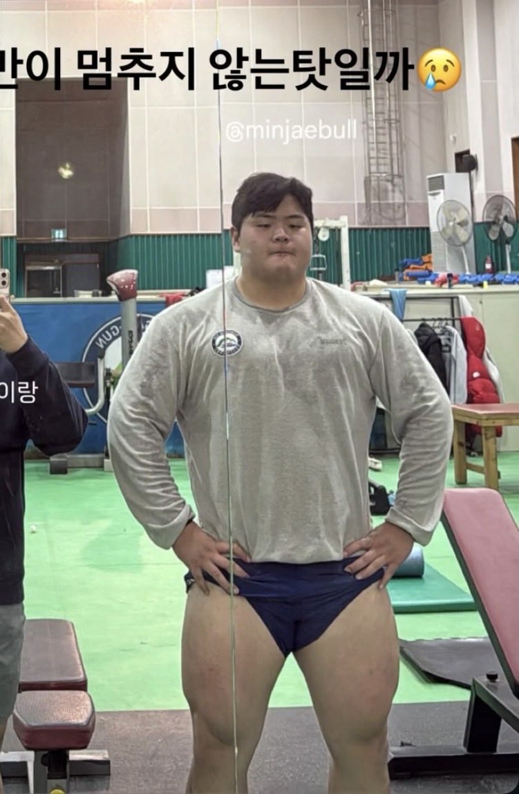 자꾸미치게하네