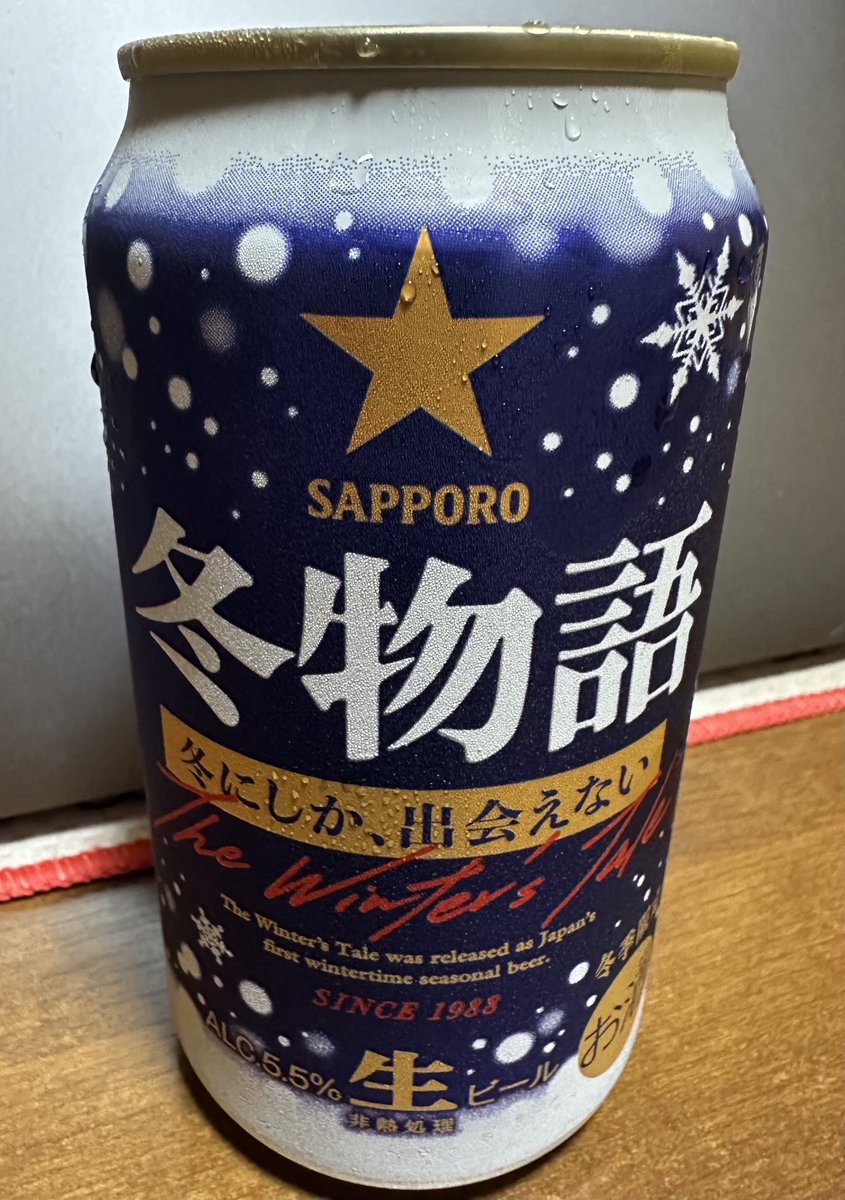 雪*様 墨 墨の四季 冬 ゆき | 鈴鹿墨 亀游庵