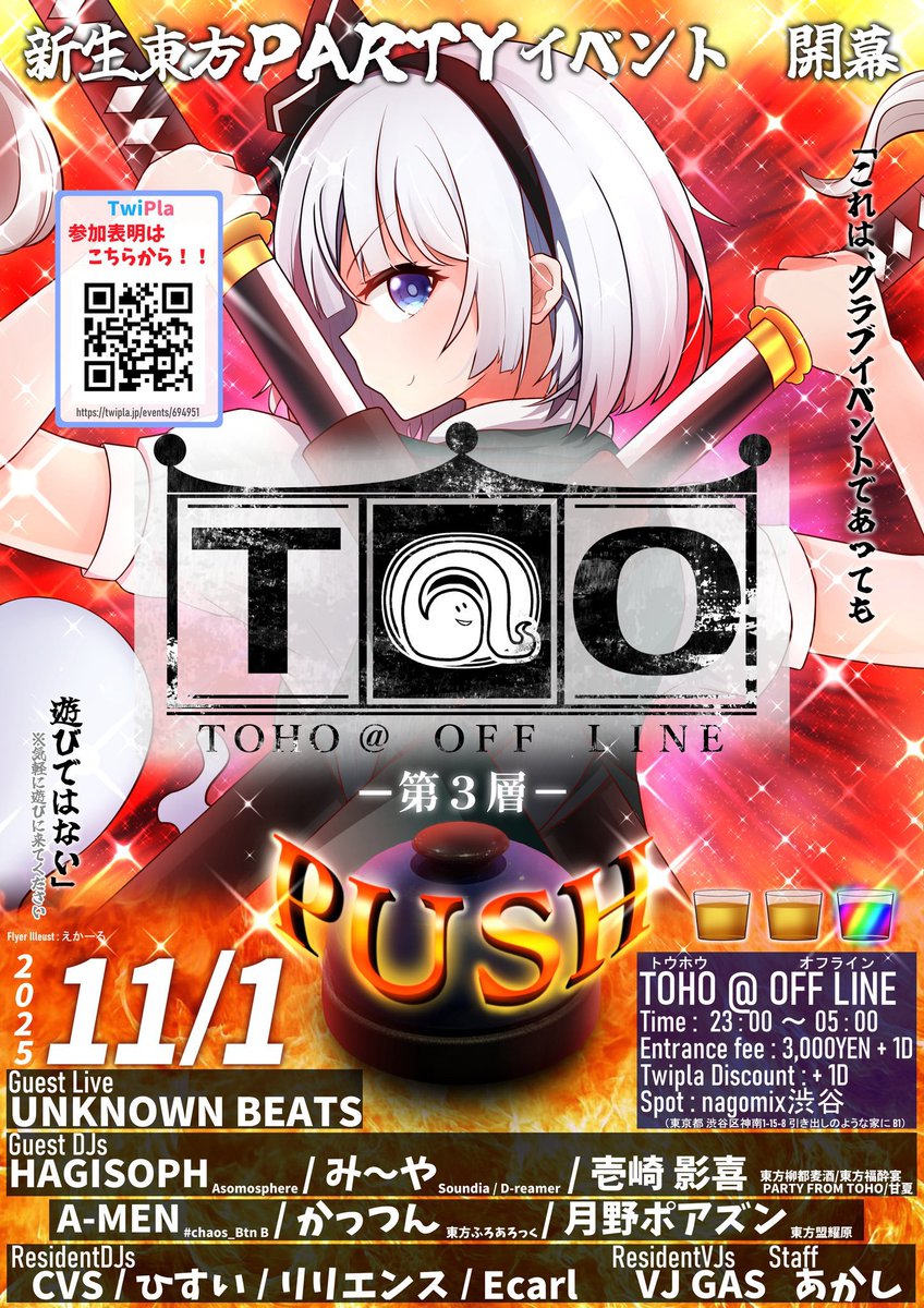 壱崎 影喜 a.k.a K1ZAKI on X