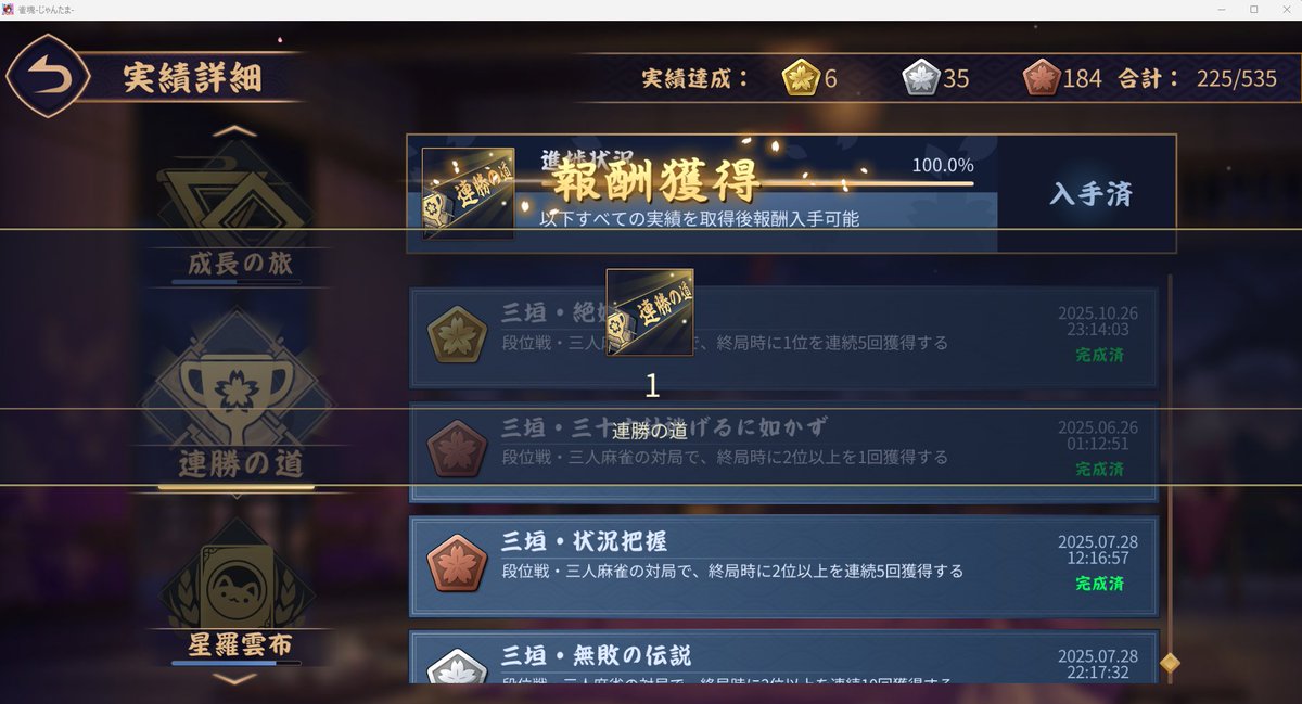 yon.mam ページ 麻雀】知らないと絶対に損する「34468」の扱い方【牌効率