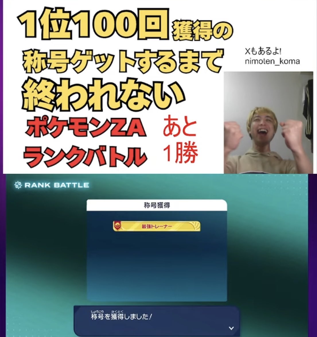 コマゴメ リョウヤ on X