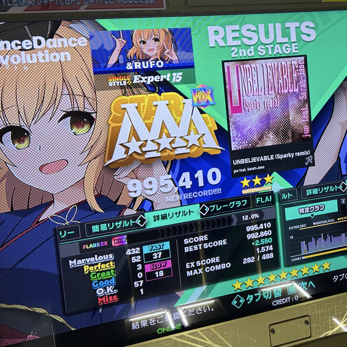 鉄心道でないですが鉄心道の曲やってました