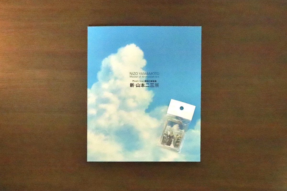 トウナミ tweet media