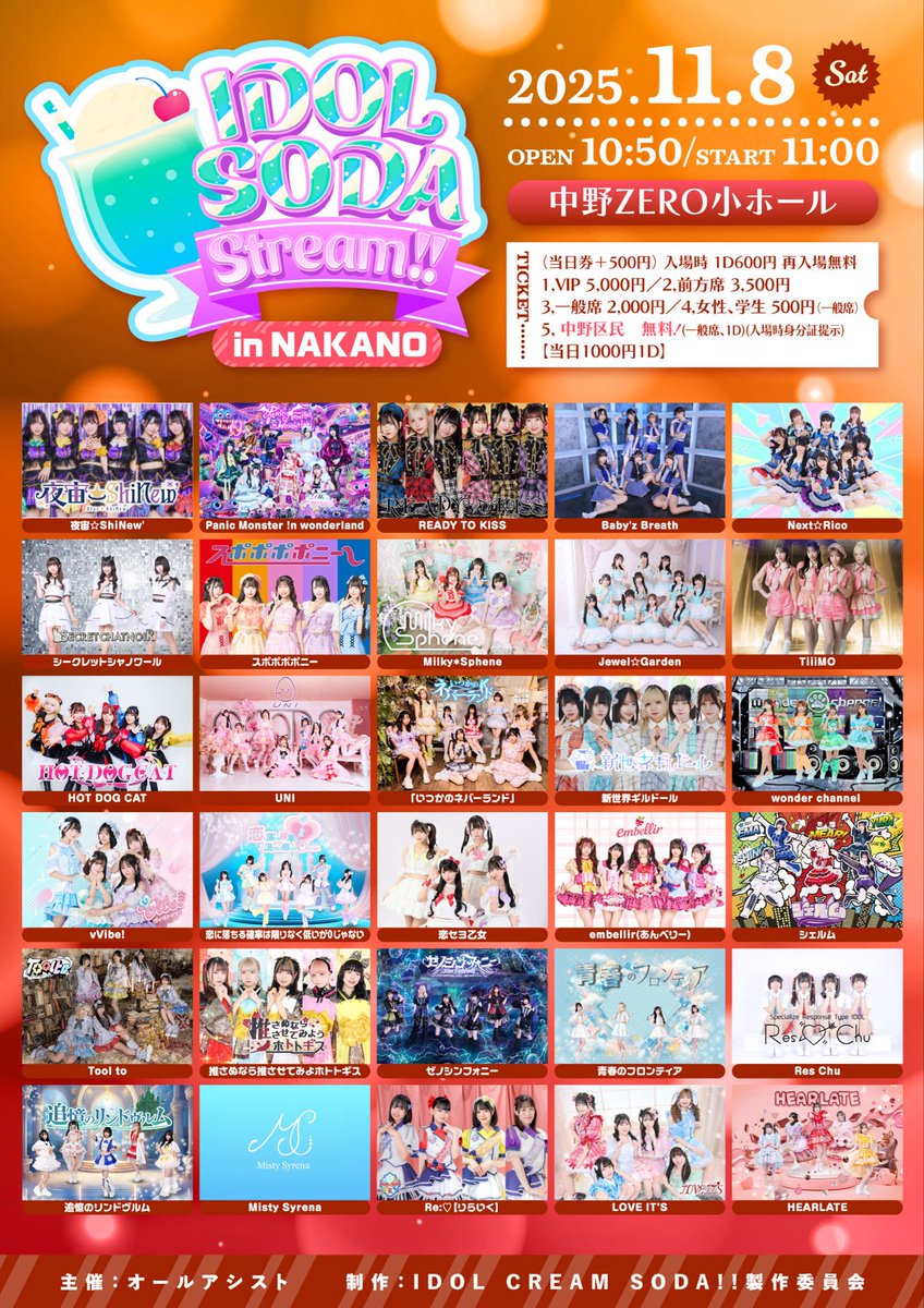 ♡せんよー。♡ 恋セヨ乙女official on X