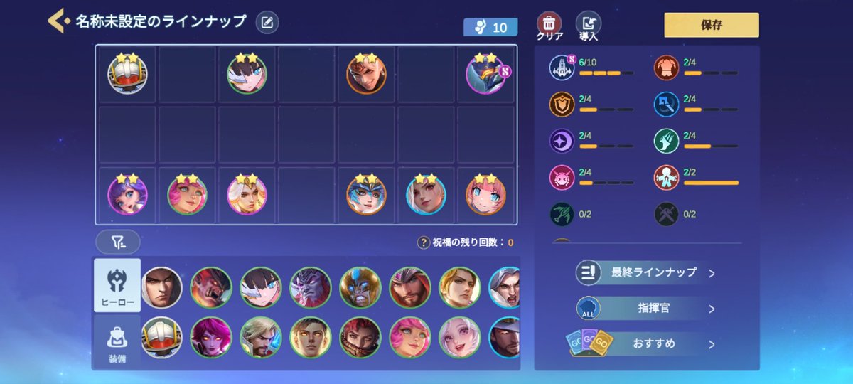 スターウィングでもメトロ軸やれる説