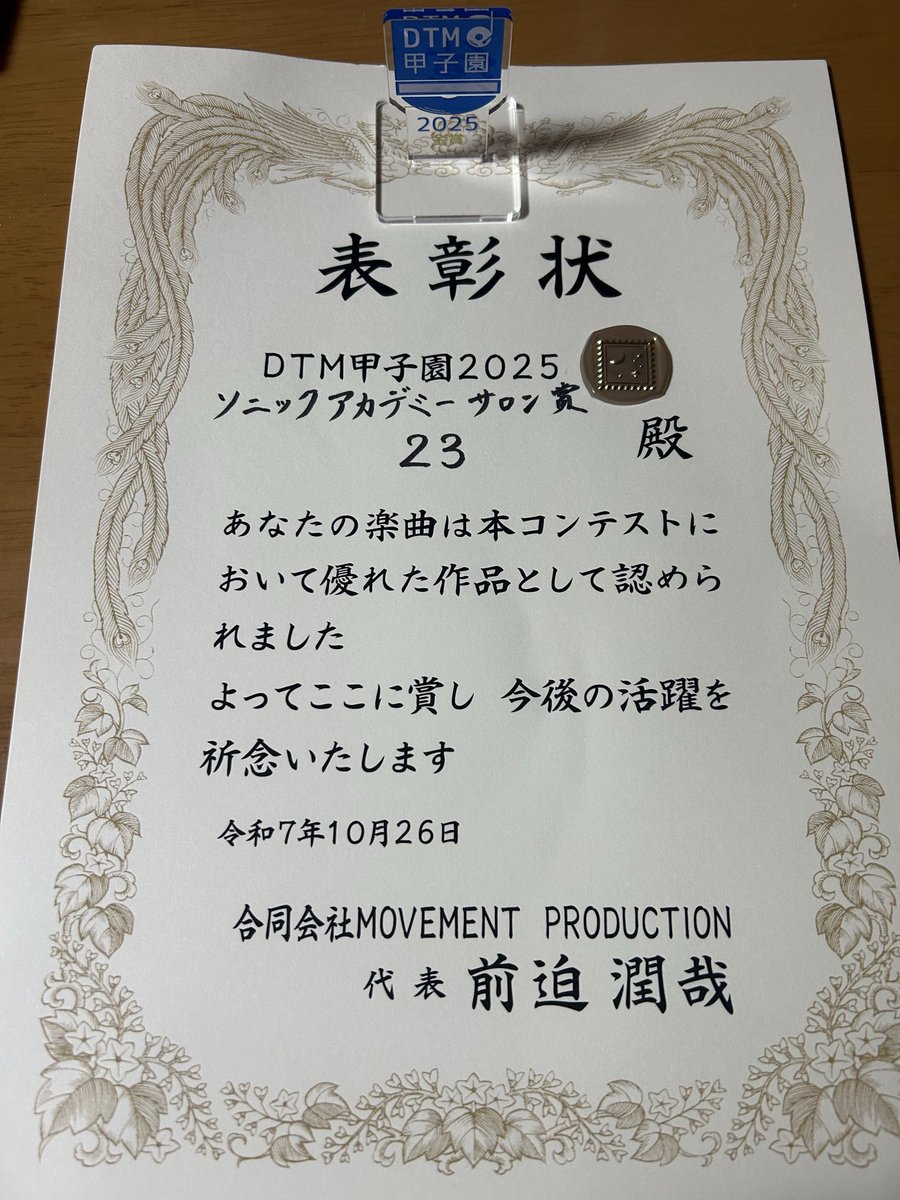 23 tweet media