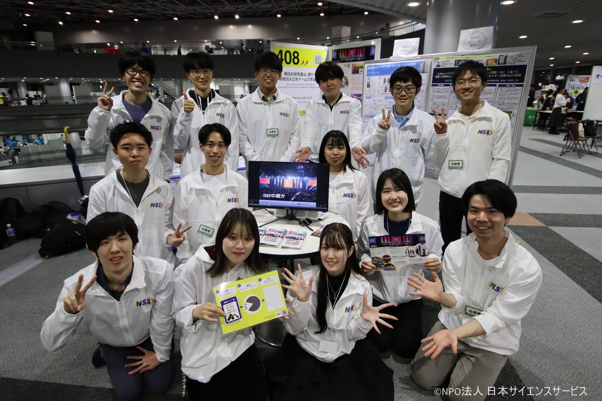 #サイエンスアゴラ2025
ありがとうございました！