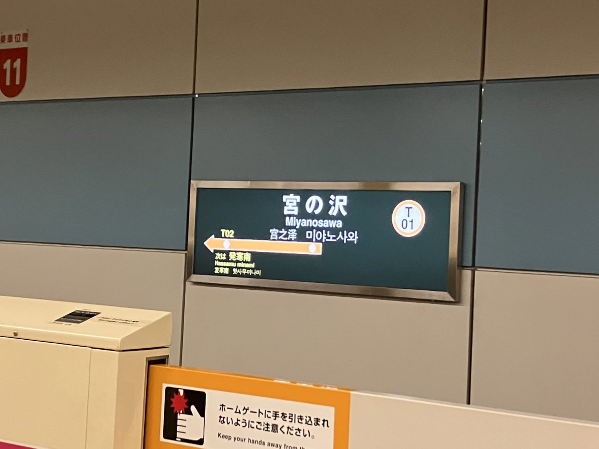 酸化鉄（II） on X