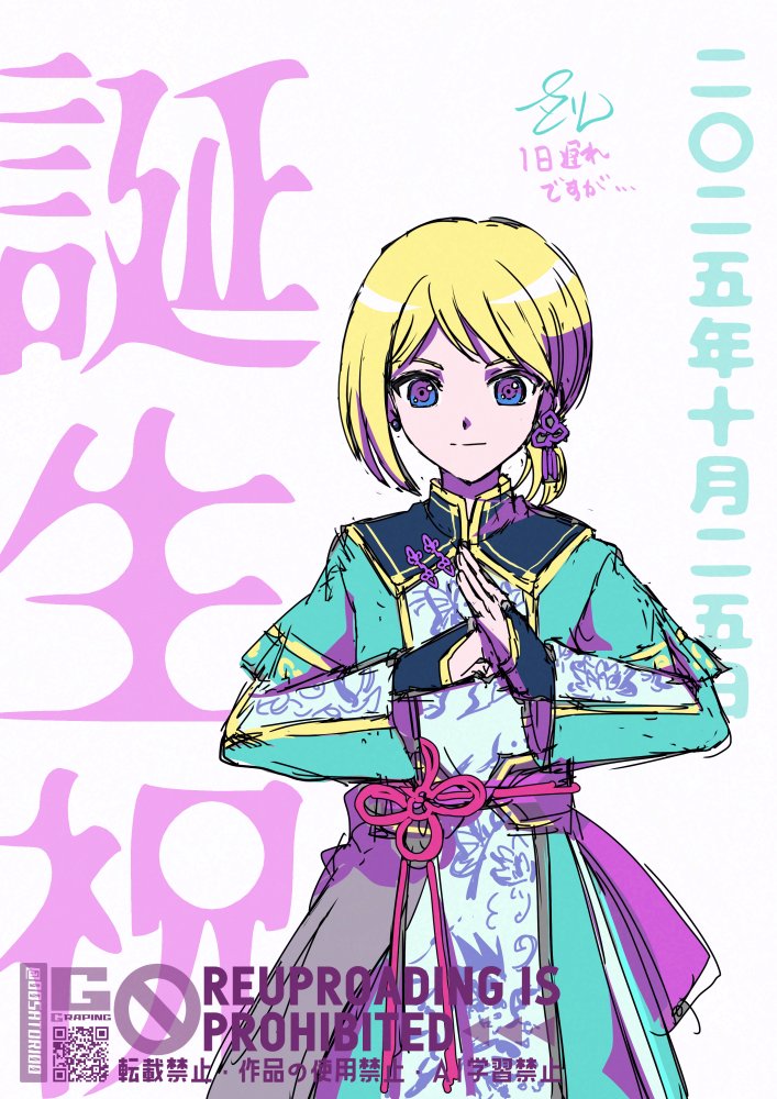 さとりん様 さとりん🦋にいる (@00SATORI00) / Posts / X