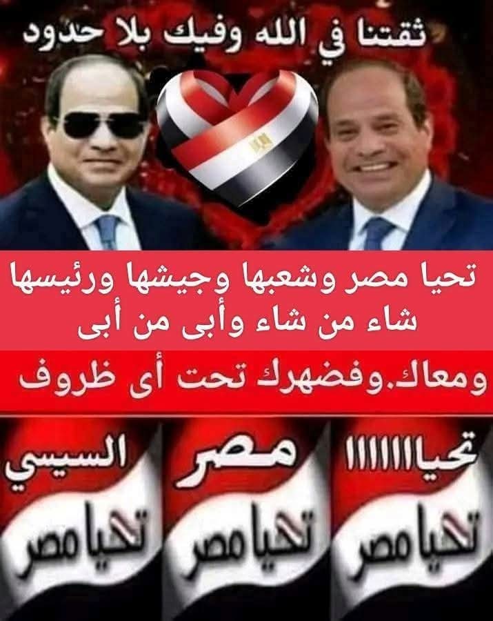 SamirHa26262361's tweet photo. @AboOmar2471395 https://t.co/vTC4fCSZUm