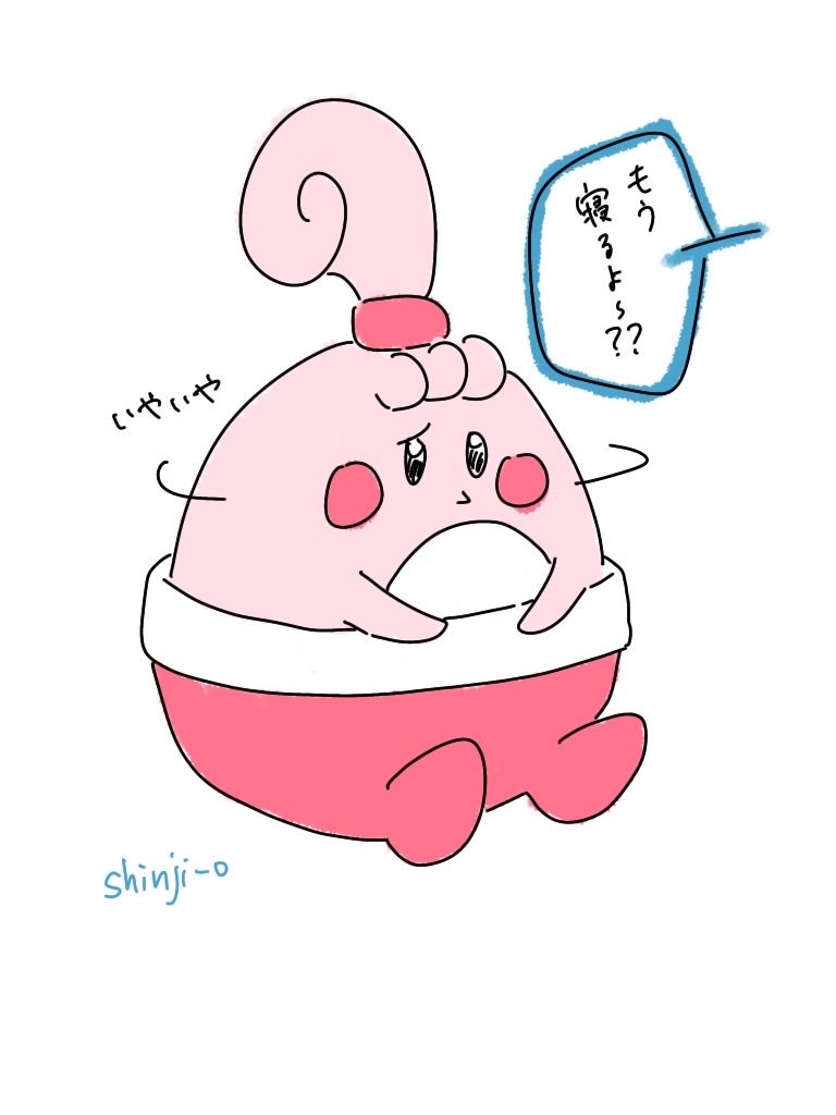 慎司(弟) tweet media