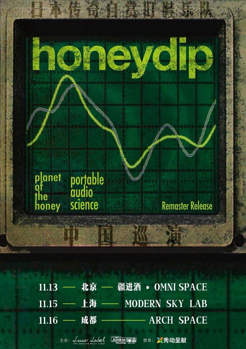 honeydip tweet media