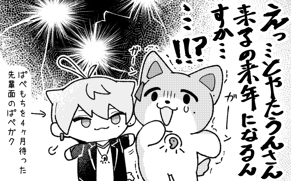 紗々三 (@sasami333niku) / Posts / X