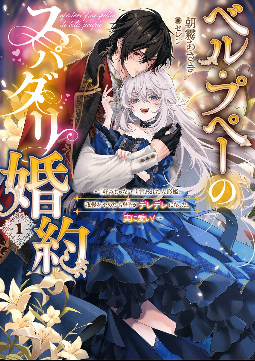 ベーやん様♡専用ページ②です べーーやん (@hamuhamustar924) / Posts / X