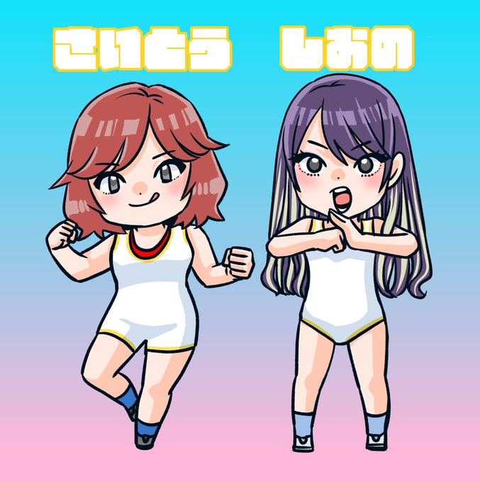 アップタウンの新人二人
「さいとう・しおの」のシンプルコスチュームが
見られるのもいつまでかなあと思うと結構貴重な
白コスなのでは…と思うのです
#アップタウン
怪我無く楽しめますように!! 