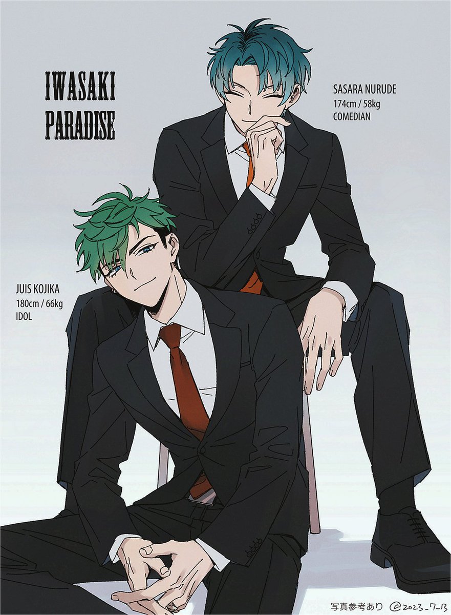 芸人とアイドルのコラボ切実に求む