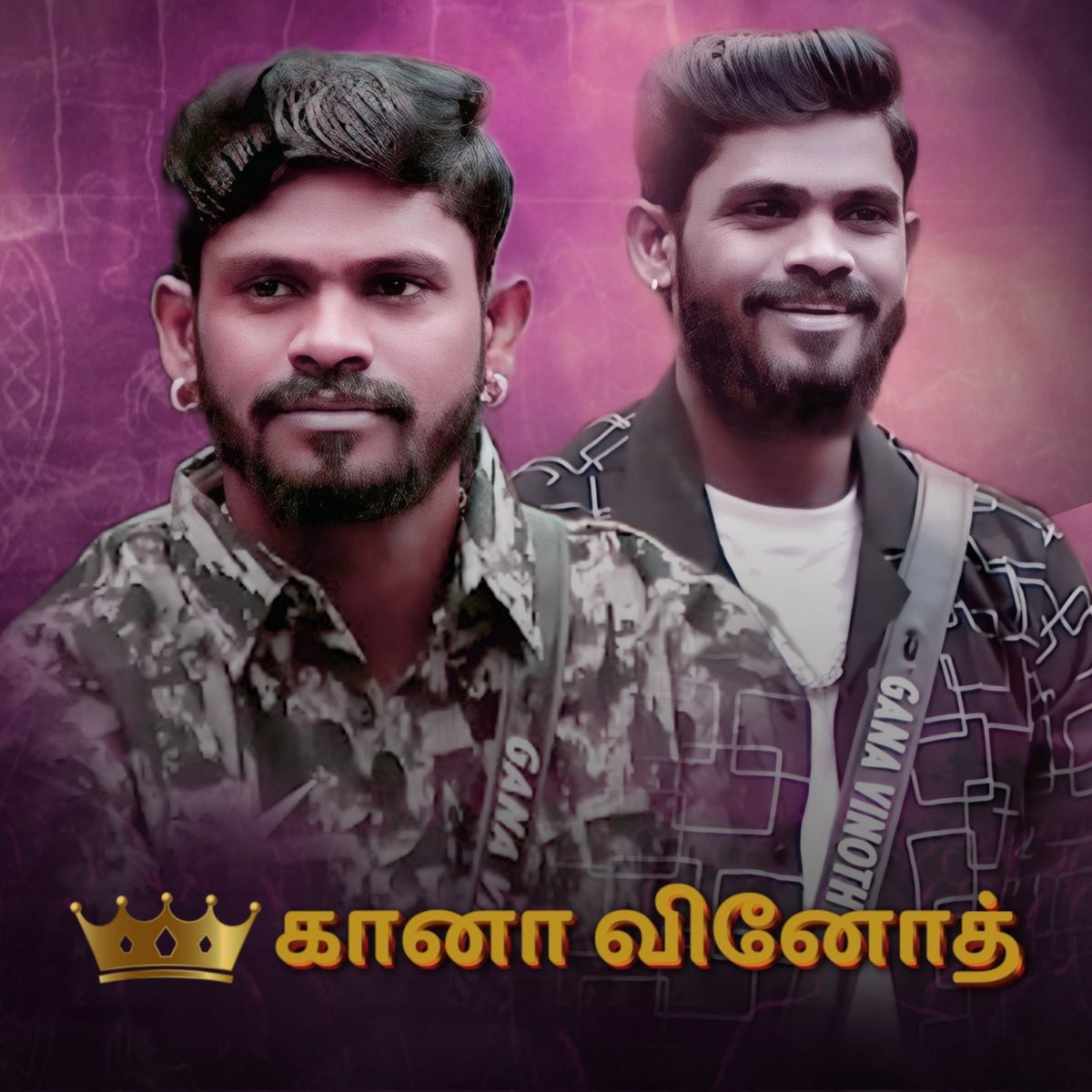 halfcap148's tweet image. #Ganavinotharmy 🔥#GanaVinoth