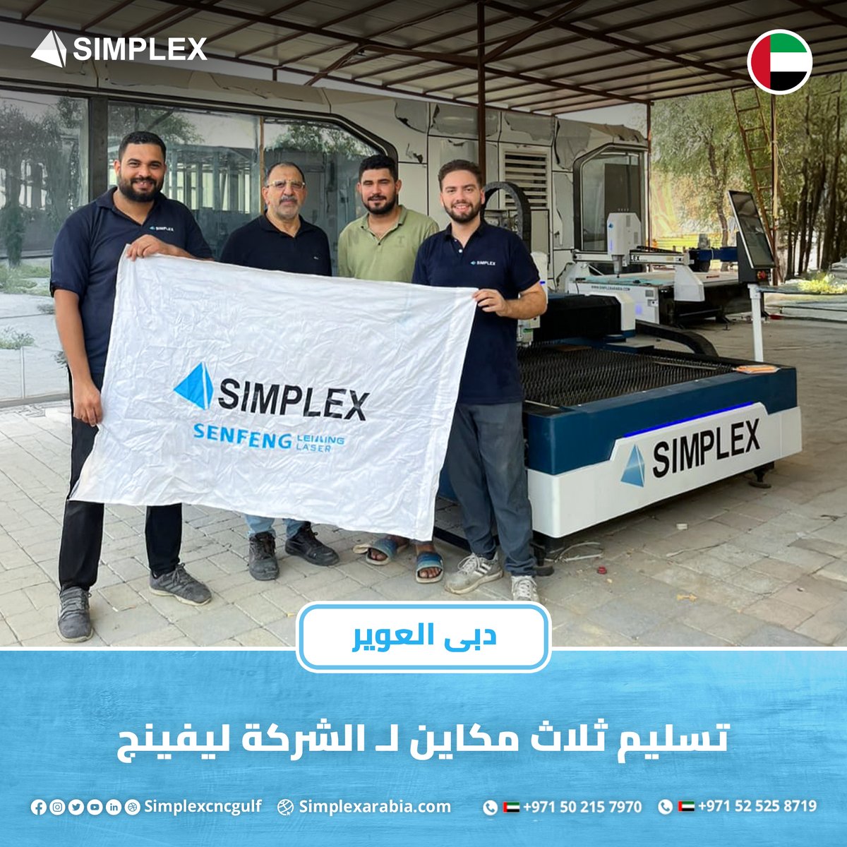 Simplex Cnc tweet media