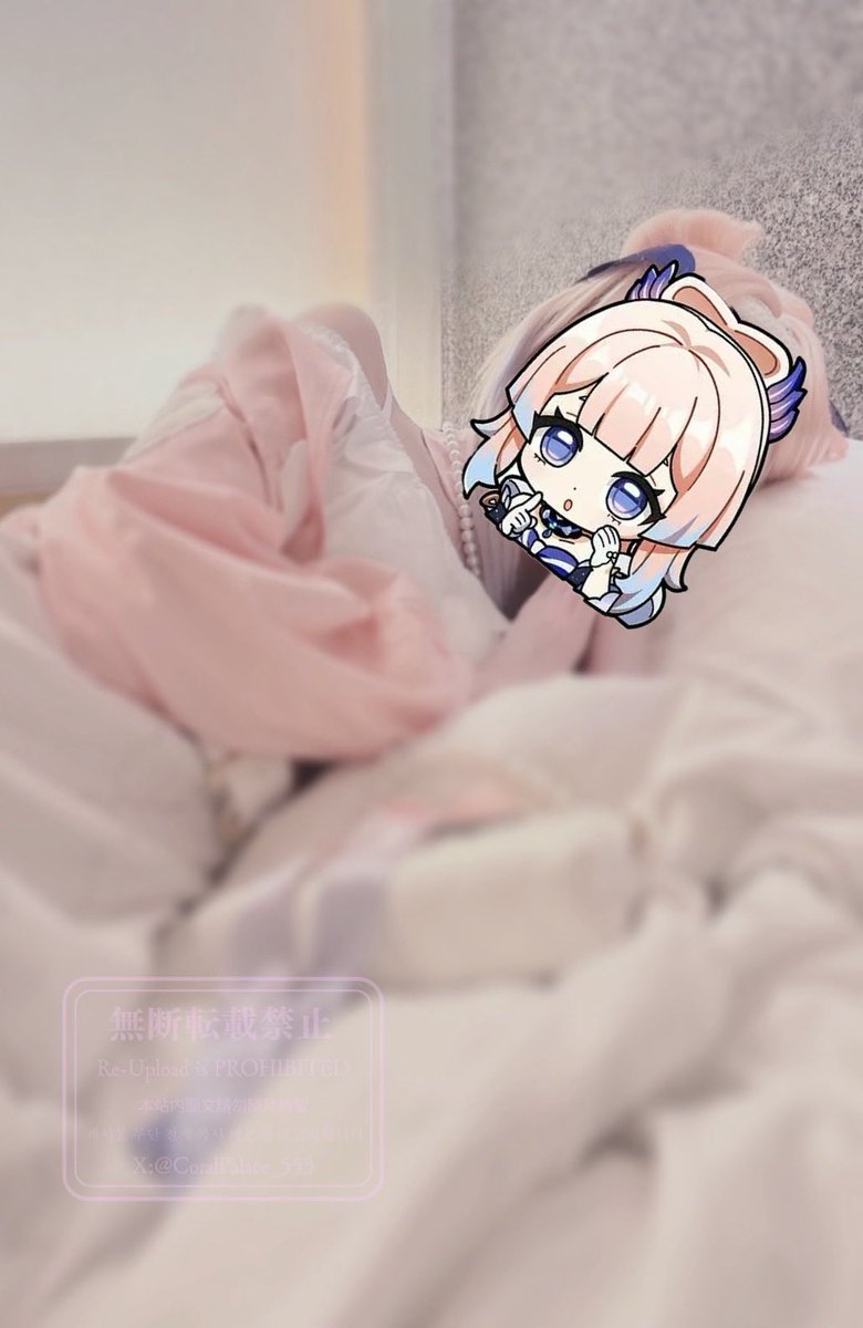 心海 (@CoralPalace_553) / Posts / X