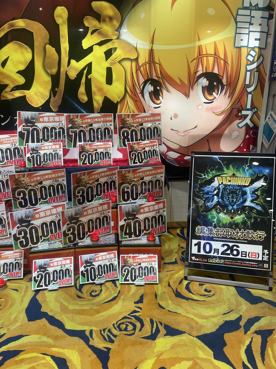 アニメ　ポスター blessing software原画担当 英梨々 SC サイン PSA10