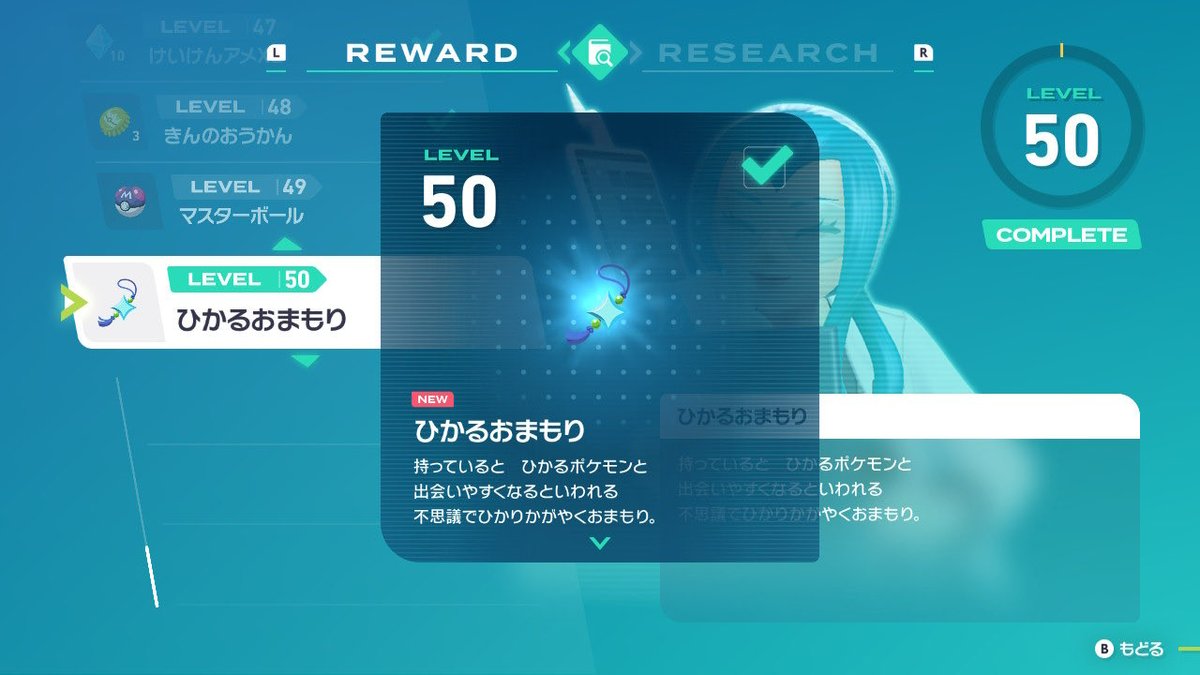 ここからが俺の戦いだー！
#ポケモンレジェンズZA