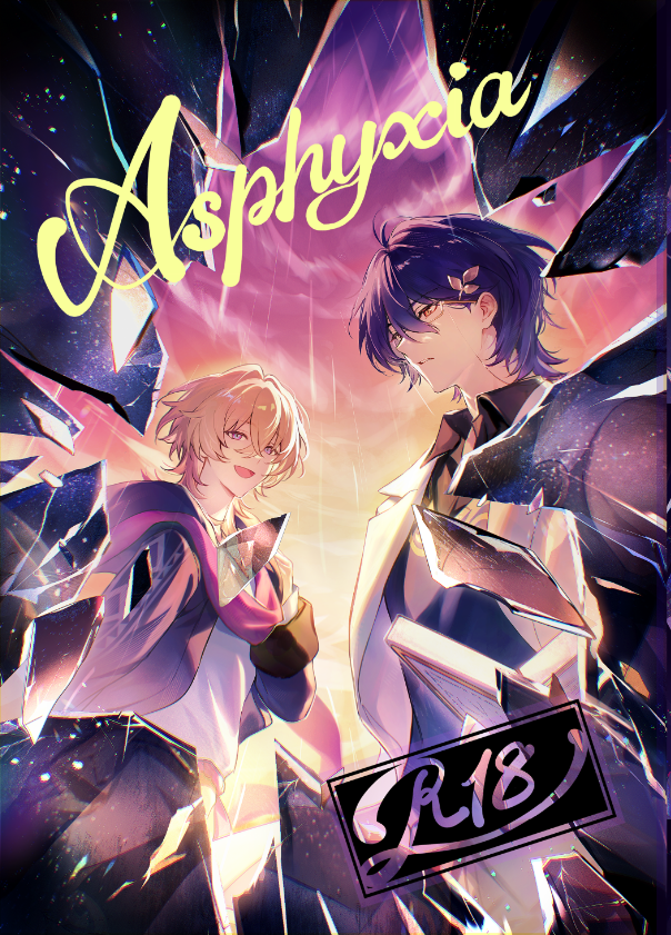 精神崩壊前夜@11/16 東4 エ12ab (@sei_0628) / Posts / X